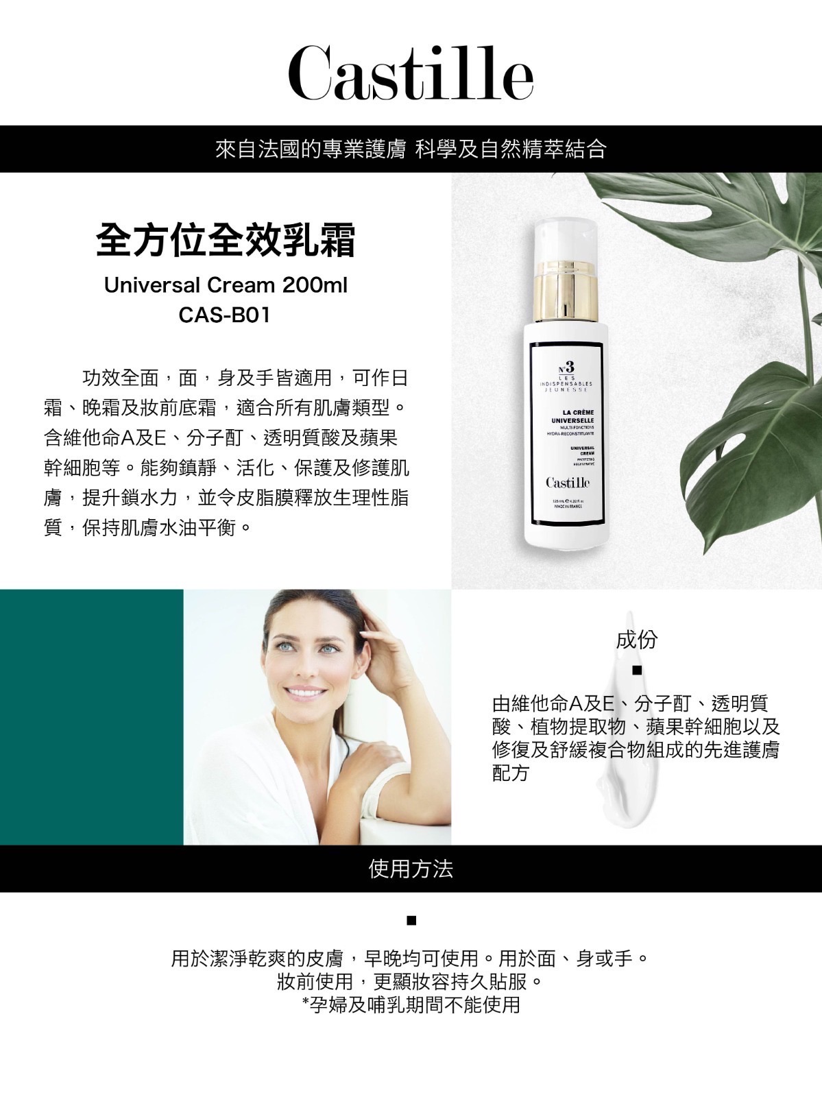 Product Photography 3