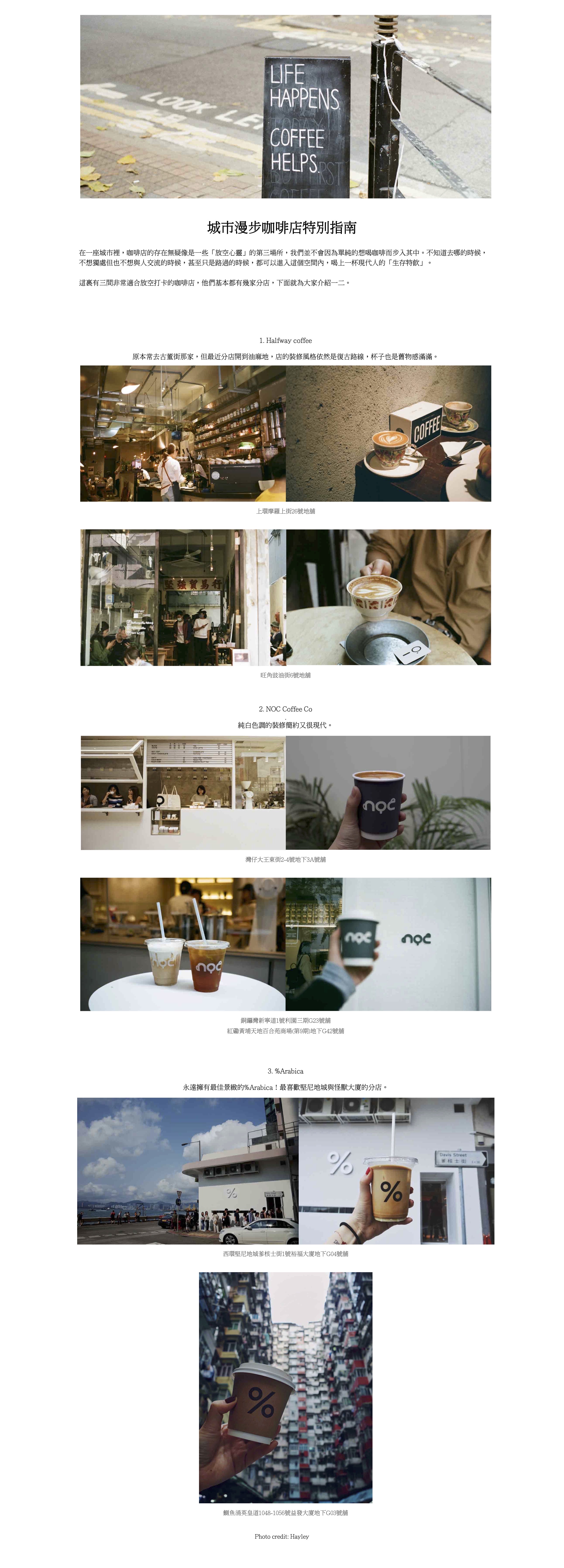 Article Writing & Page Layout 1